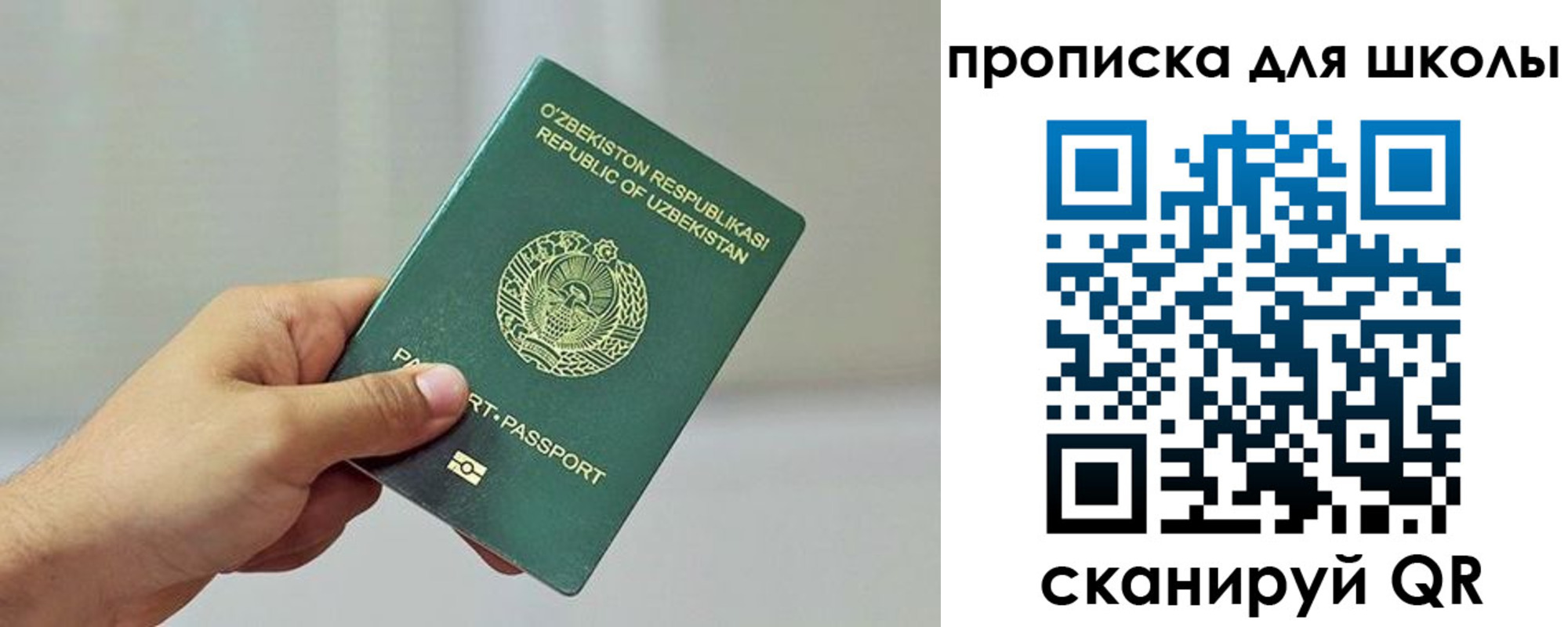 временная регистрация гарантия в Кузнецке
